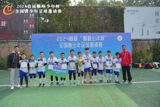 卡里克继续执教备战切尔西 曼联选帅仍存分歧